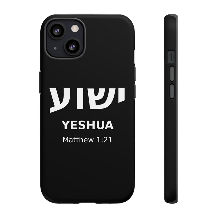 YESHUA (Jesus) Christian Phone Case