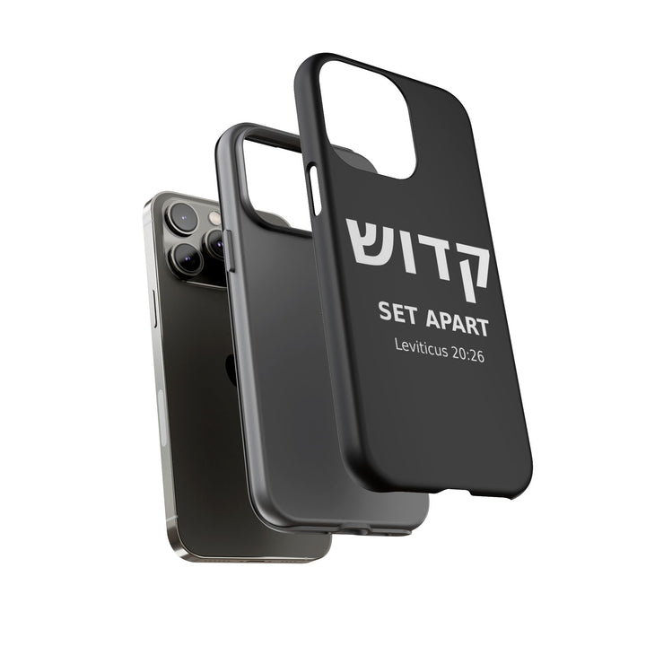 KADOSH (Set Apart) Christian Phone Case