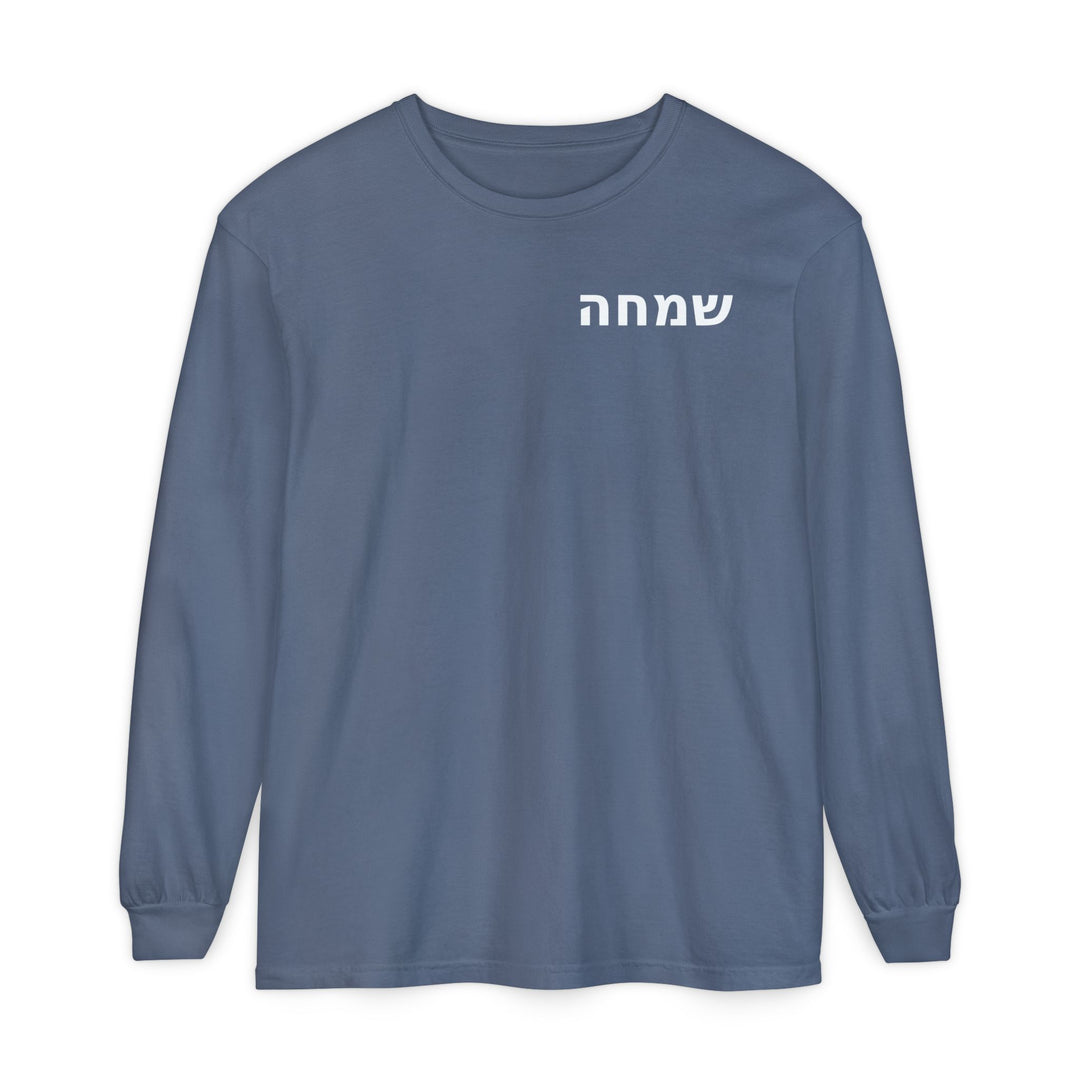 SIMCHA (Joy) Long Sleeve Tee