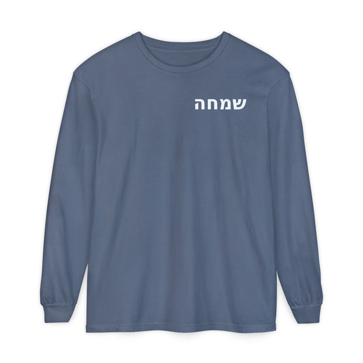 SIMCHA (Joy) Long Sleeve Tee