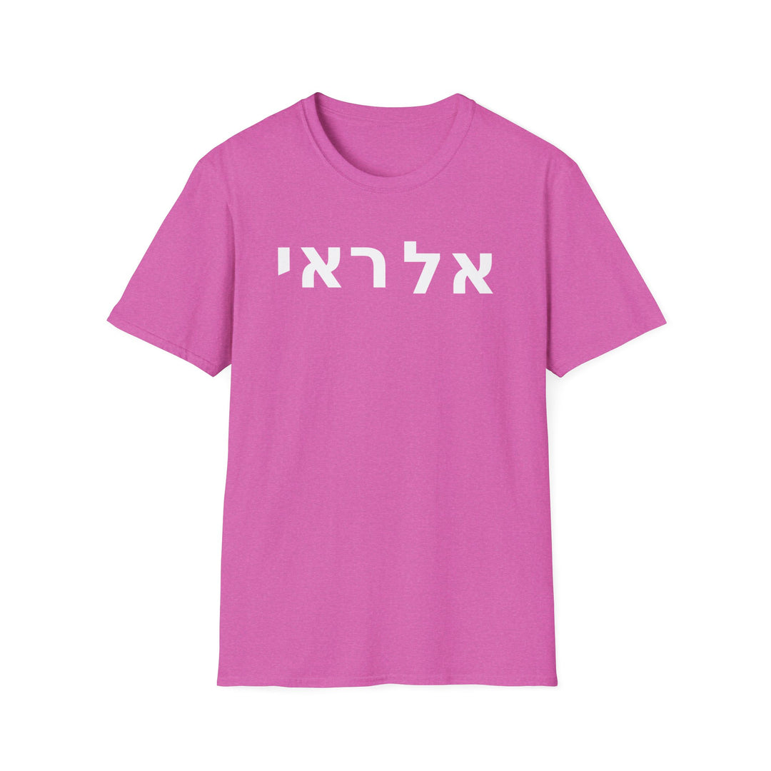 EL ROI (The God Who Sees) Unisex Tee