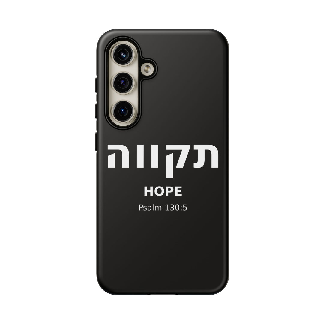 TIKVAH (Hope) Christian Phone Case