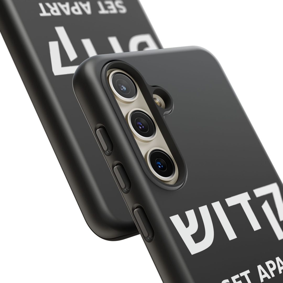 KADOSH (Set Apart) Christian Phone Case