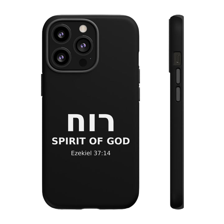 RUACH (Spirit of God) Christian Phone Case
