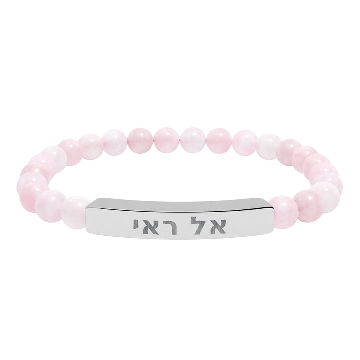 EL ROI (The God Who Sees) Bracelet