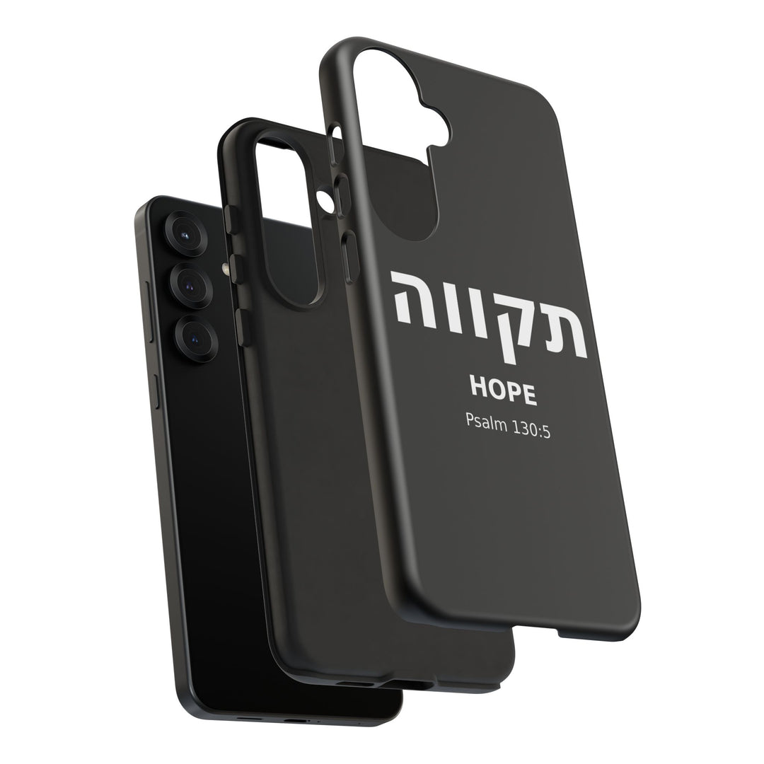 TIKVAH (Hope) Christian Phone Case