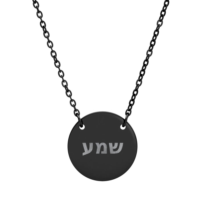 SHEMA (Hear. Listen. Obey.) Circle Pendant Necklace