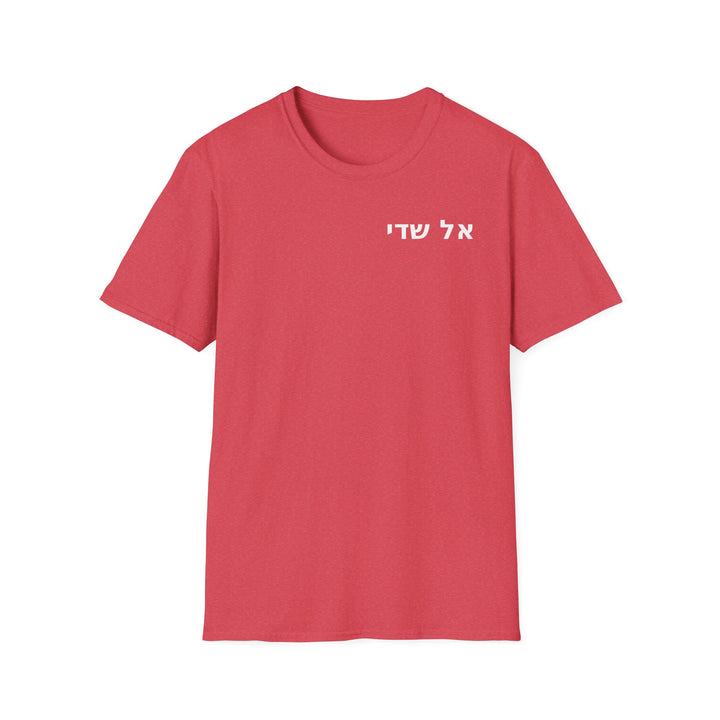 EL SHADDAI (God Almighty) Unisex Tee