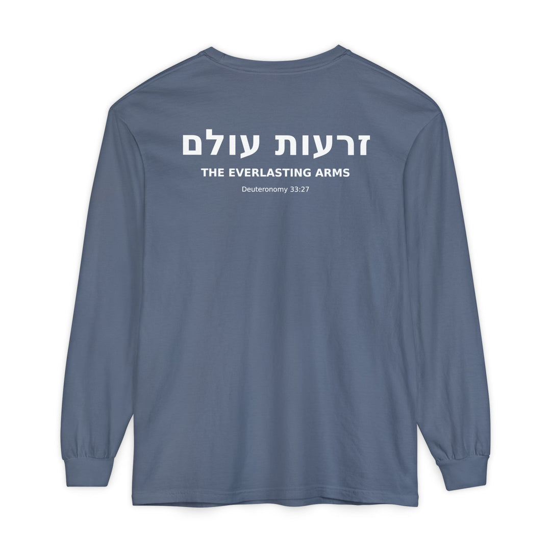 ZERO'OT OLAM (Everlasting Arms) Long Sleeve Tee