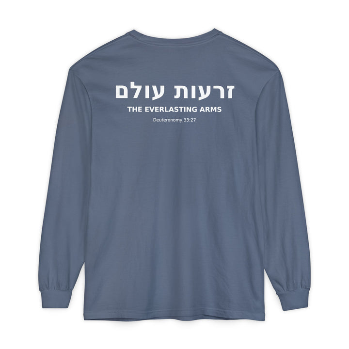 ZERO'OT OLAM (Everlasting Arms) Long Sleeve Tee