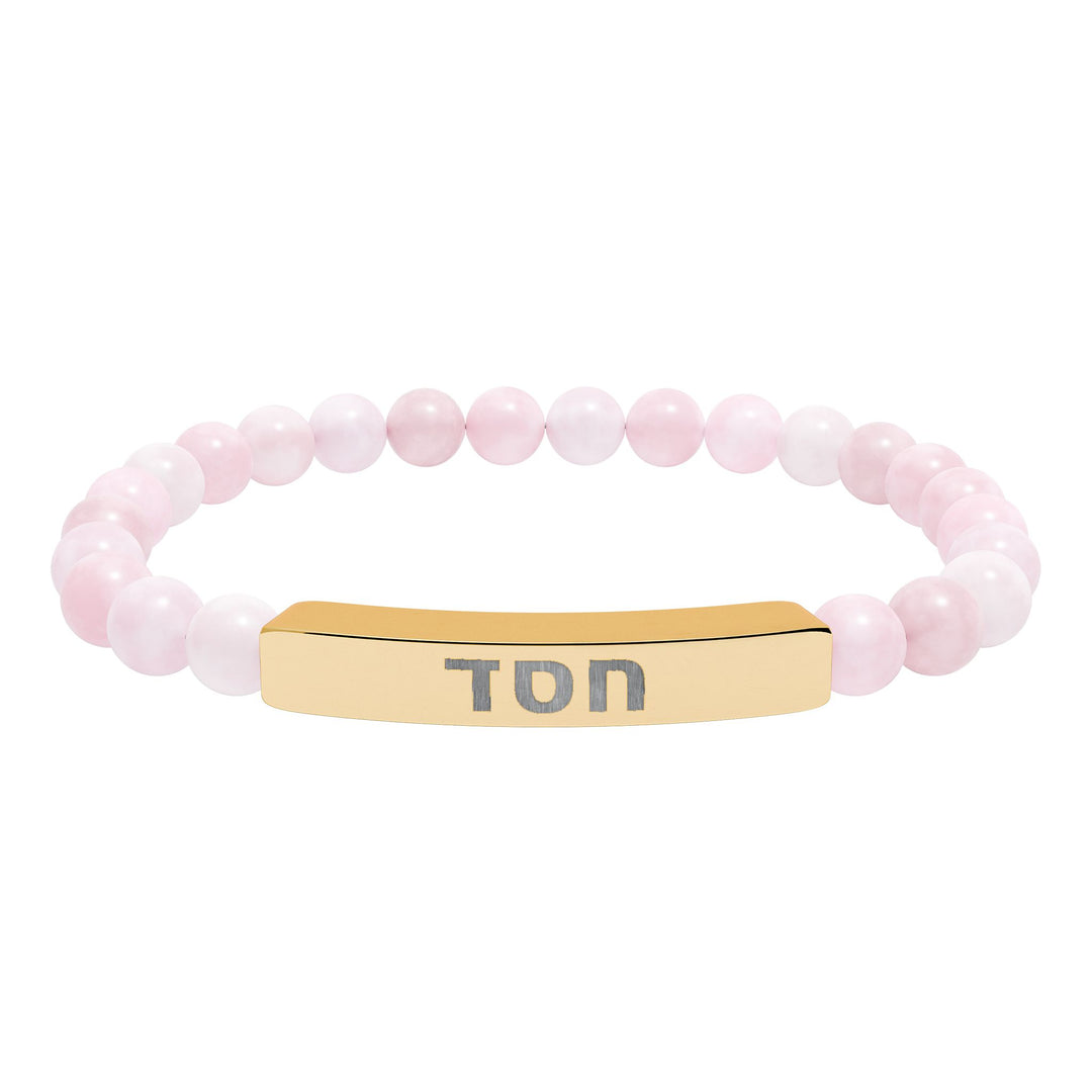HESED (Steadfast Love) Bracelet
