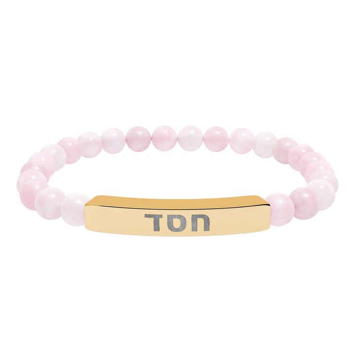 HESED (Steadfast Love) Bracelet