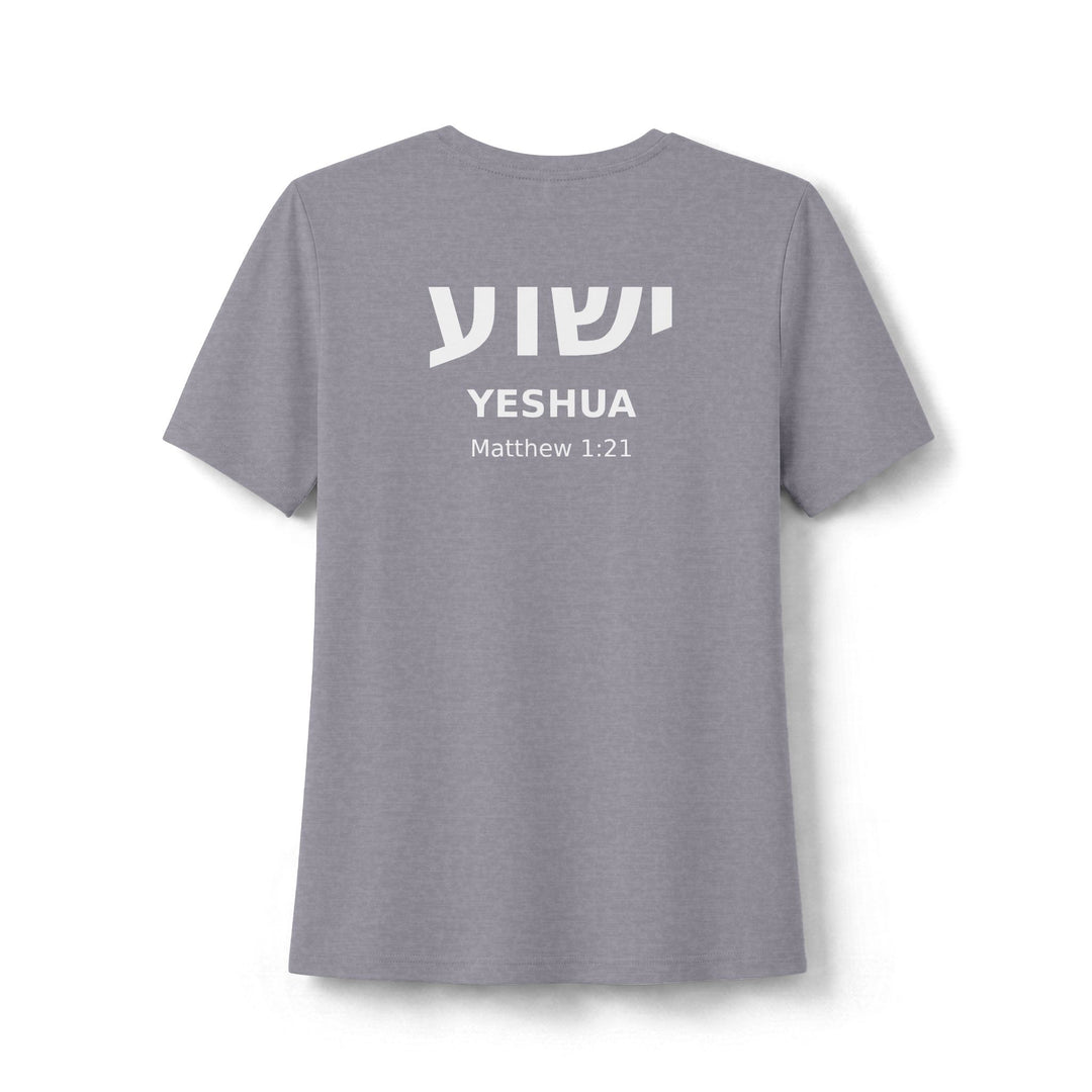 YESHUA (Jesus) Women's Tee