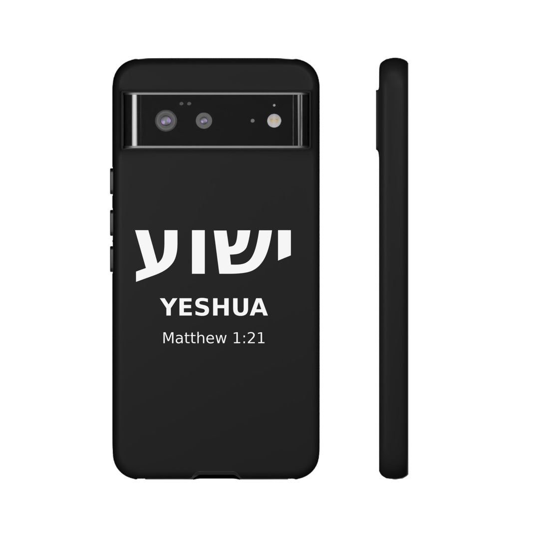 YESHUA (Jesus) Christian Phone Case
