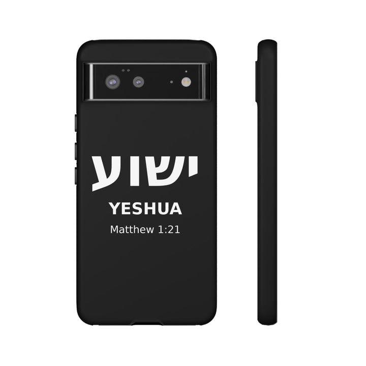 YESHUA (Jesus) Christian Phone Case