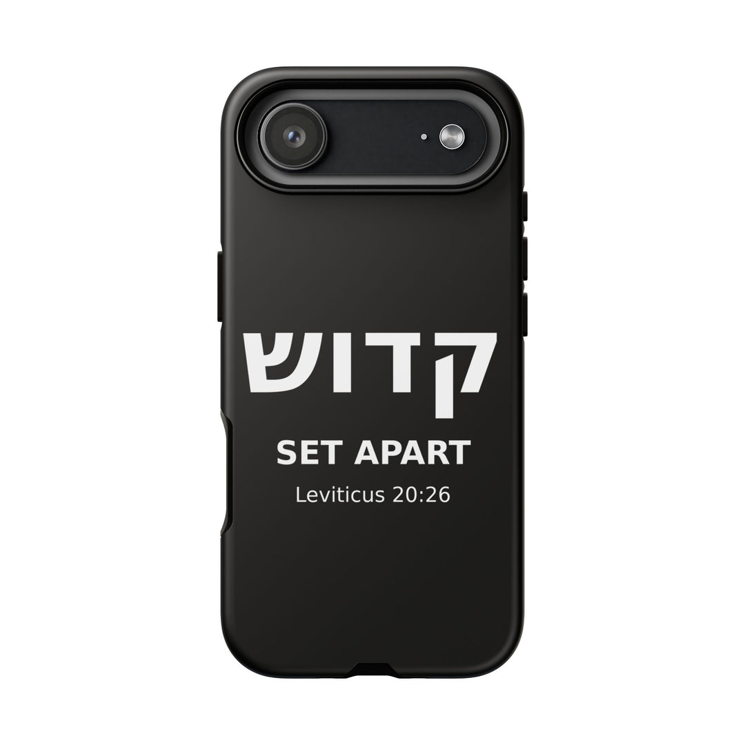 KADOSH (Set Apart) Christian Phone Case