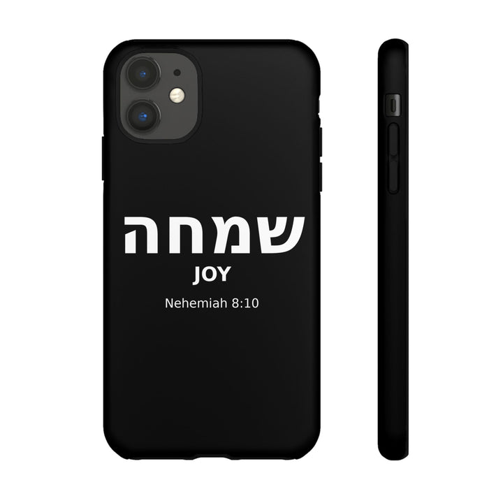 SIMCHA (Joy) Christian Phone Case