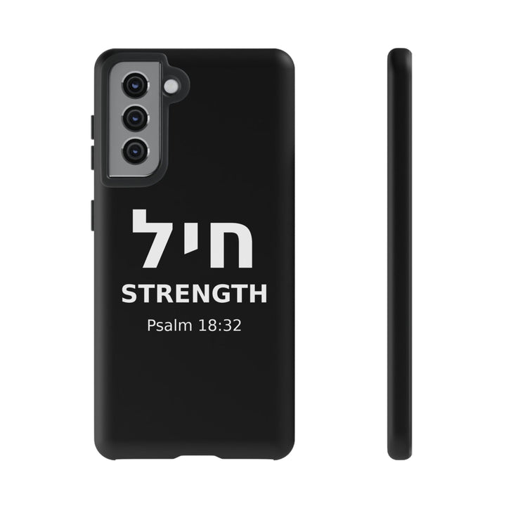 CHAYIL (Strength. Valor.) Christian Phone Case