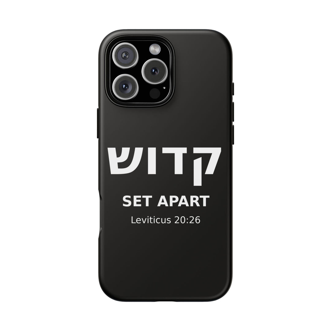 KADOSH (Set Apart) Christian Phone Case
