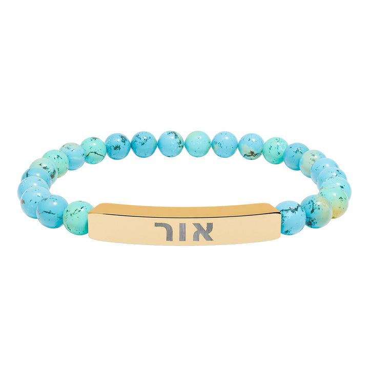 OR (Light of God) Bracelet