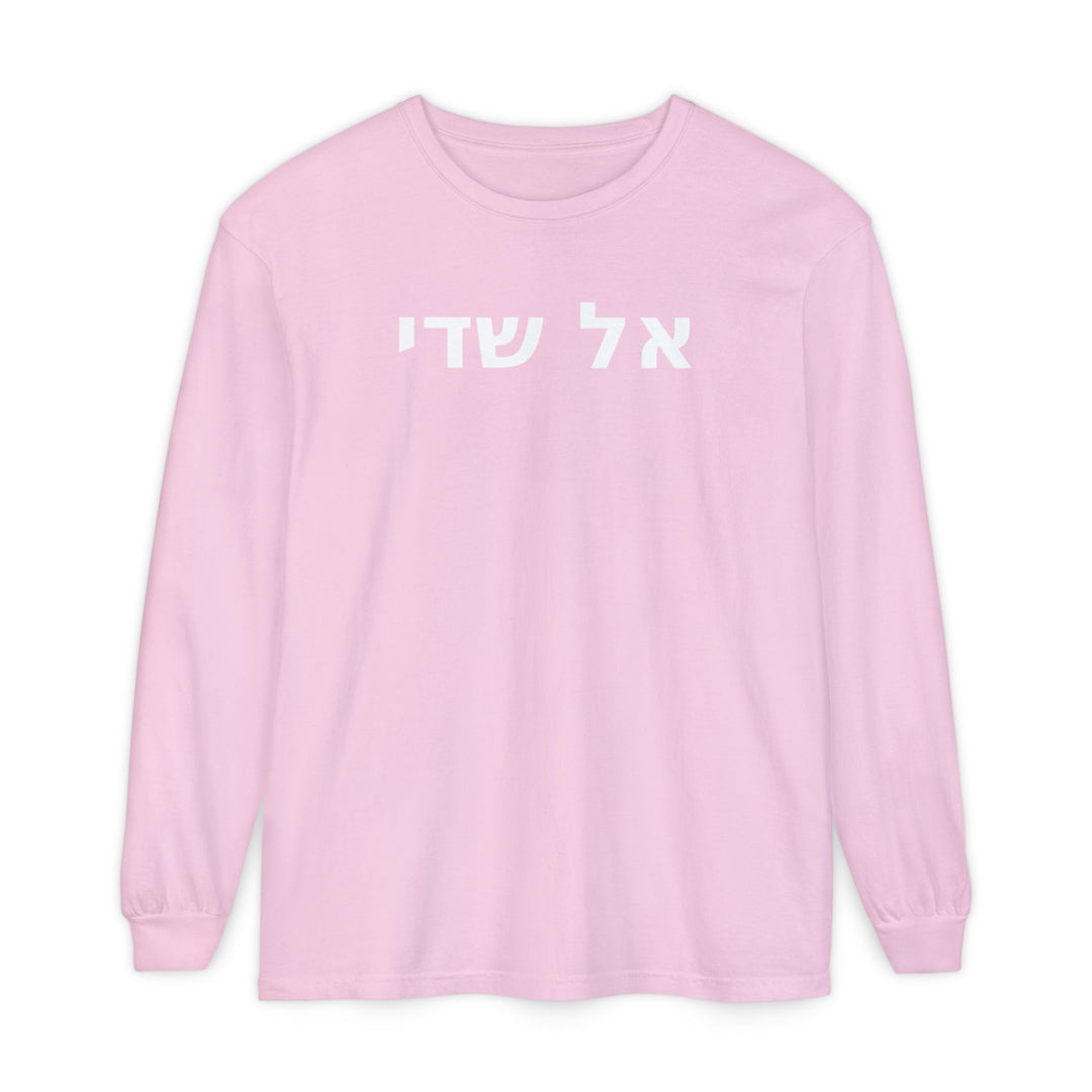 EL SHADDAI (God Almighty) Long Sleeve Tee