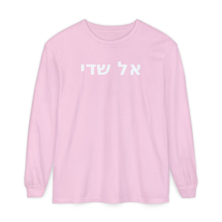 EL SHADDAI (God Almighty) Long Sleeve Tee