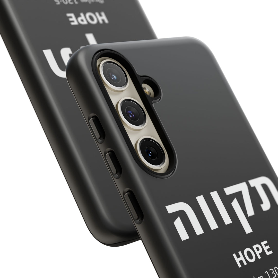 TIKVAH (Hope) Christian Phone Case