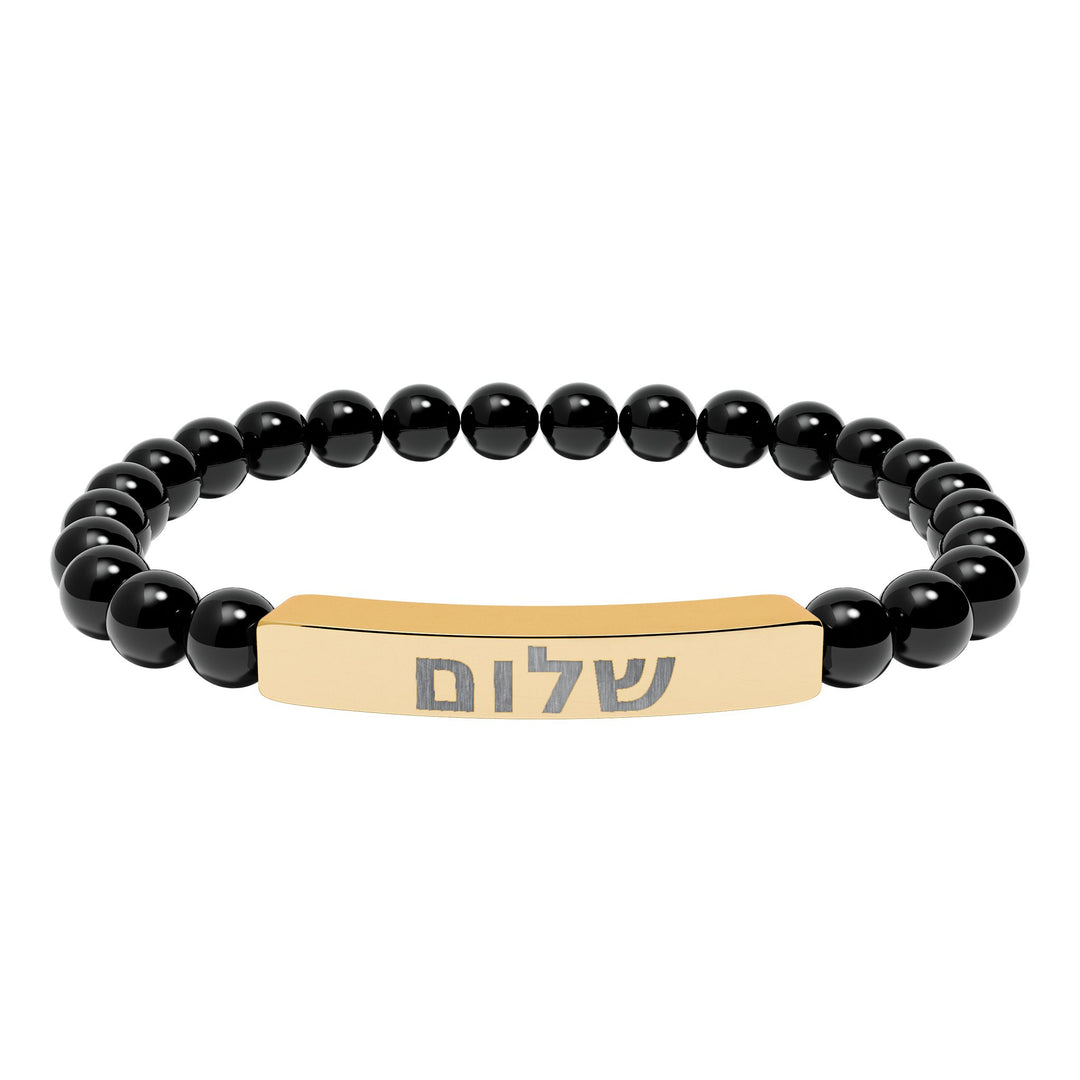 SHALOM (Peace) Bracelet