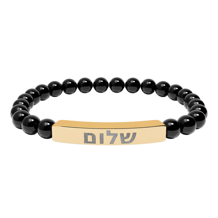 SHALOM (Peace) Bracelet