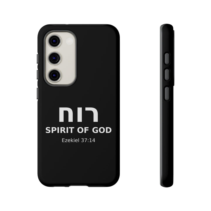 RUACH (Spirit of God) Christian Phone Case