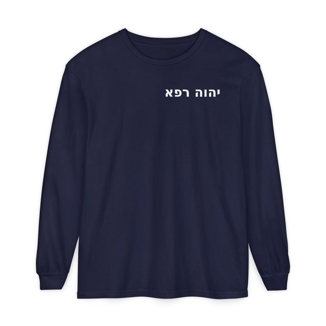 YAHWEH RAPHA (The Lord Who Heals) Long Sleeve Tee