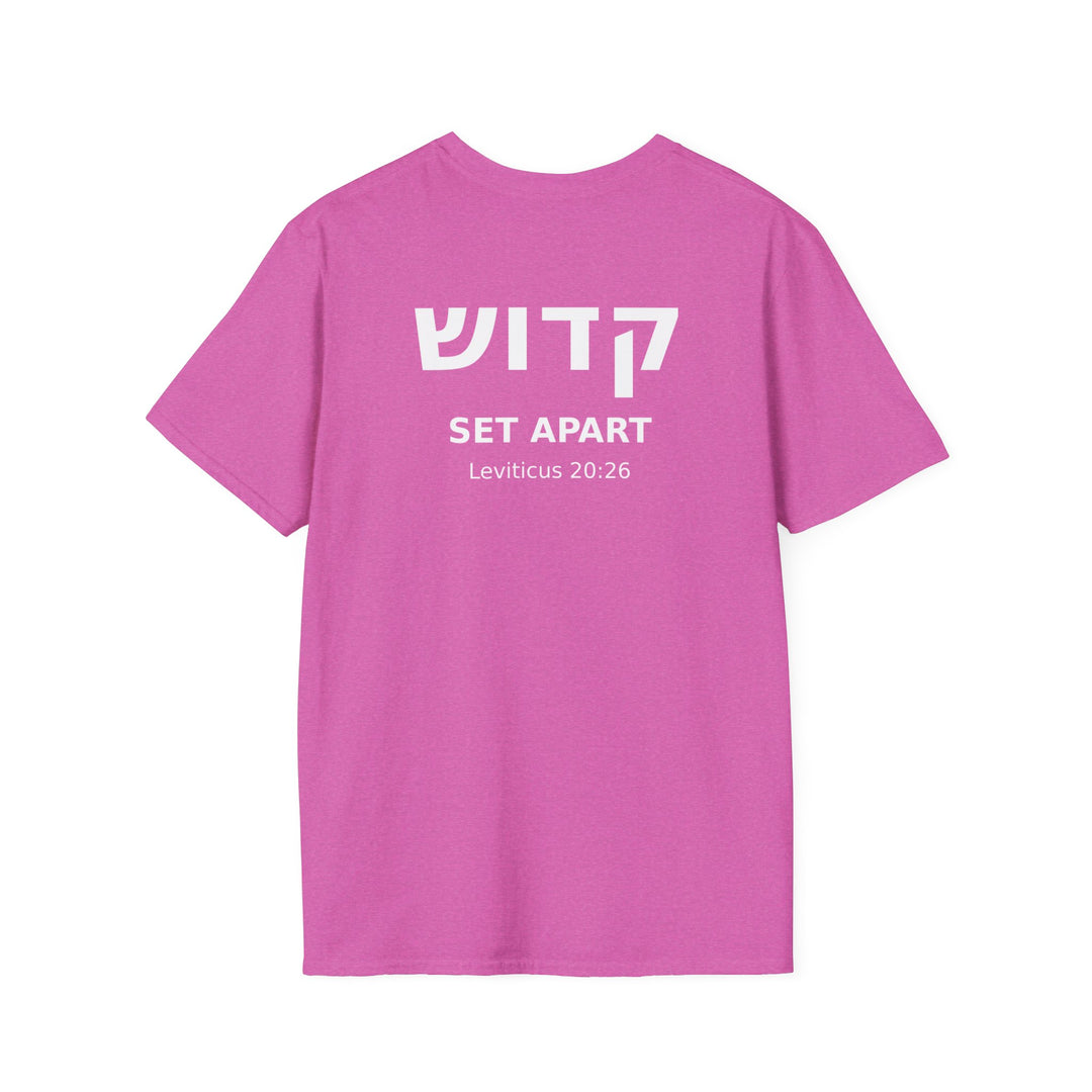 KADOSH (Set Apart) Unisex Tee