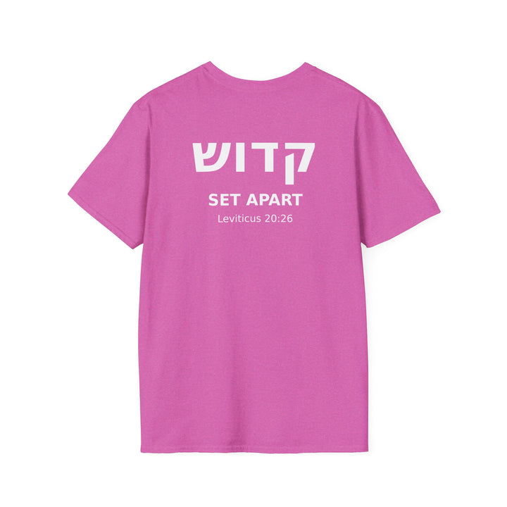 KADOSH (Set Apart) Unisex Tee
