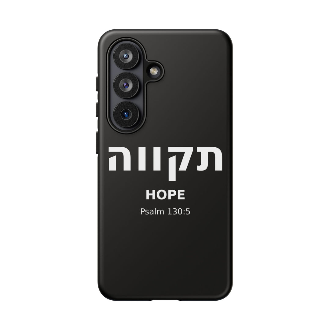 TIKVAH (Hope) Christian Phone Case