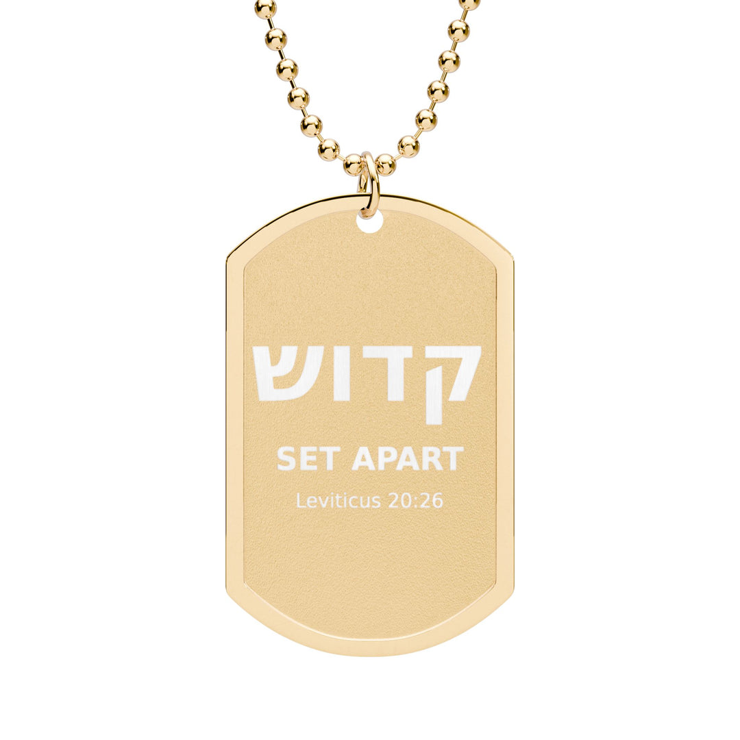 KADOSH (Set Apart. Holy.) Dog Tag Necklace
