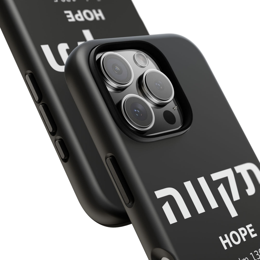 TIKVAH (Hope) Christian Phone Case