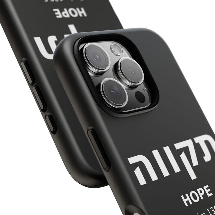 TIKVAH (Hope) Christian Phone Case