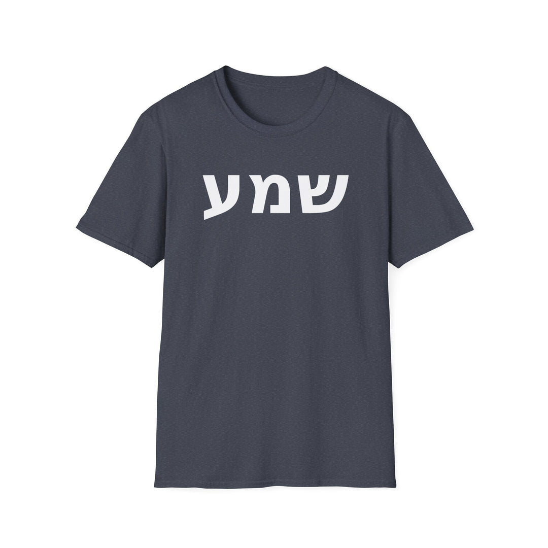 SHEMA (Hear. Listen. Obey.) Unisex Tee
