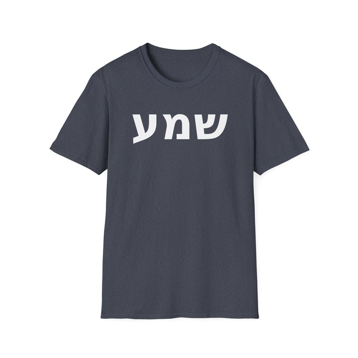 SHEMA (Hear. Listen. Obey.) Unisex Tee