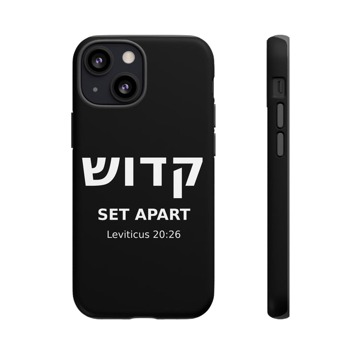 KADOSH (Set Apart) Christian Phone Case