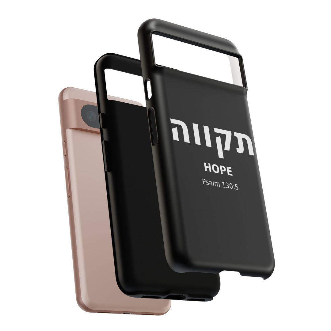 TIKVAH (Hope) Christian Phone Case