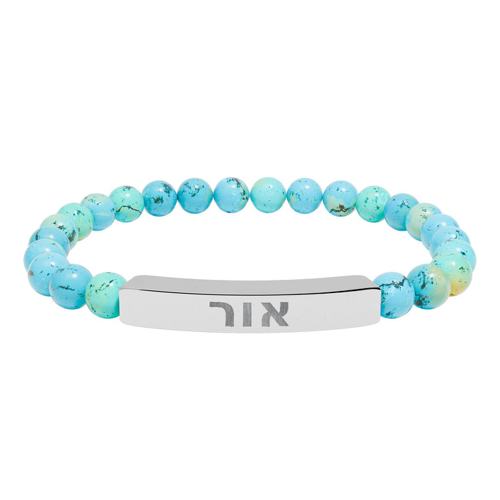 OR (Light of God) Bracelet