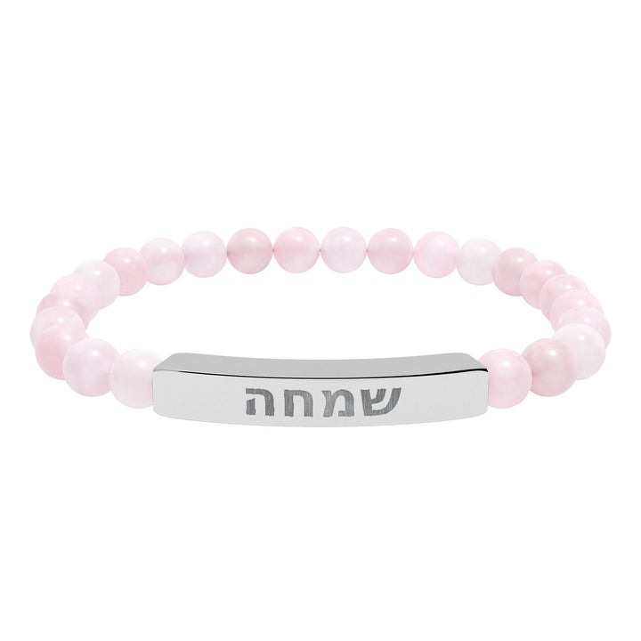 SIMCHA (Joy) Bracelet