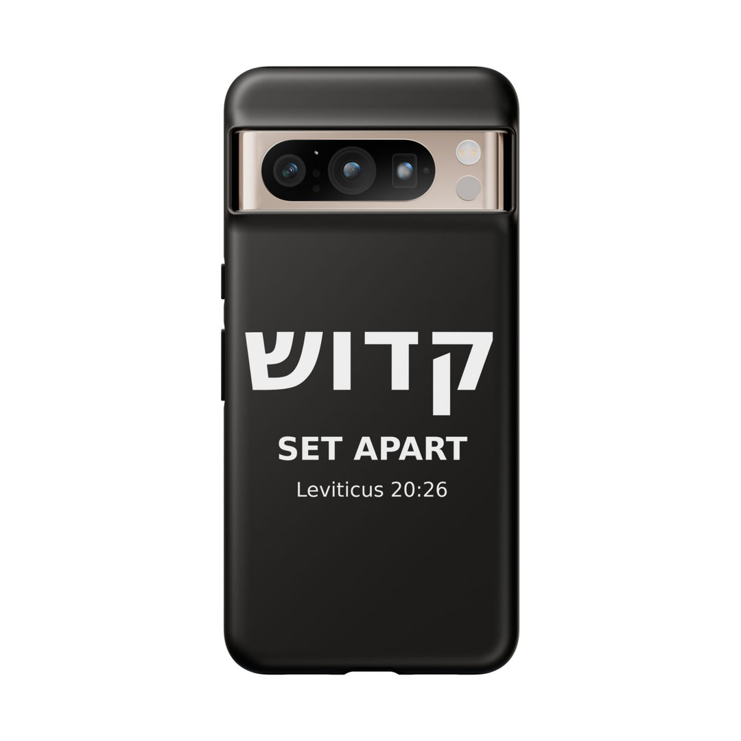 KADOSH (Set Apart) Christian Phone Case