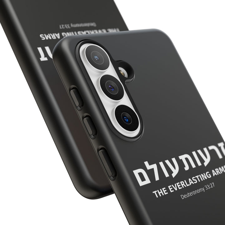 ZERO'OT OLAM (Everlasting Arms) Christian Phone Case