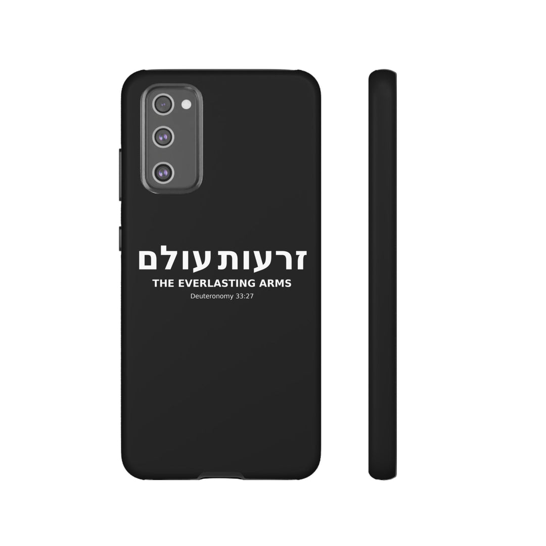 ZERO'OT OLAM (Everlasting Arms) Christian Phone Case