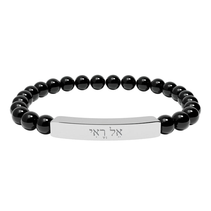 EL ROI (The God Who Sees Me) Bracelet