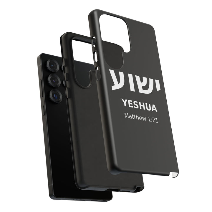 YESHUA (Jesus) Christian Phone Case