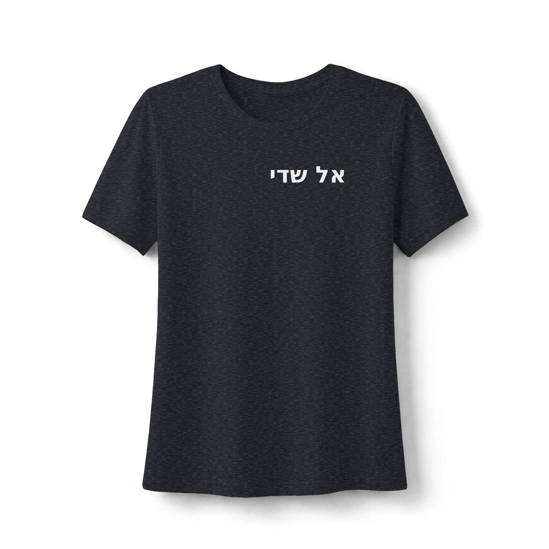 EL SHADDAI (God Almighty) Women's Tee