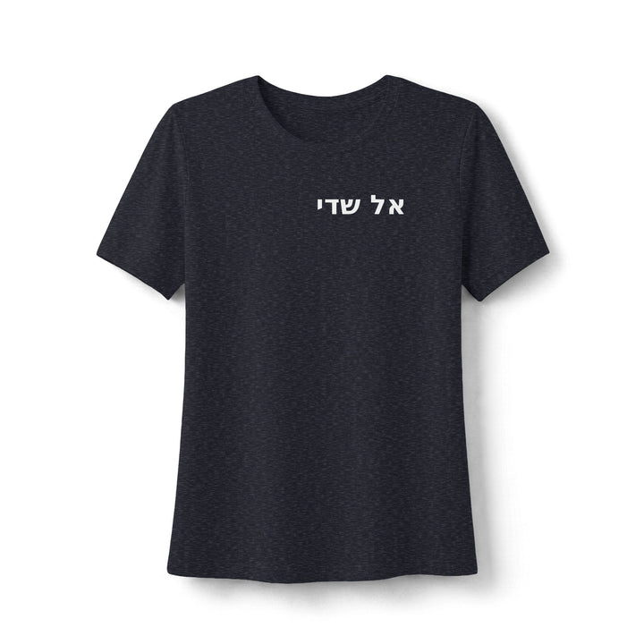 EL SHADDAI (God Almighty) Women's Tee